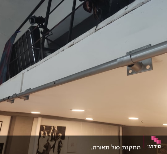 מעקה מתכת עם מצלמה על גבי מבנה מוגבה
